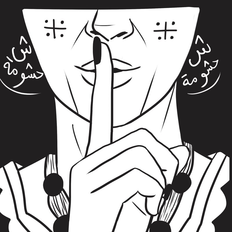 HSHOUMA PDF OK-3.jpg