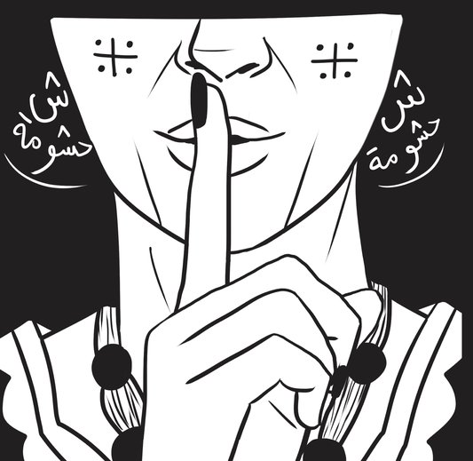 HSHOUMA PDF OK-3.jpg