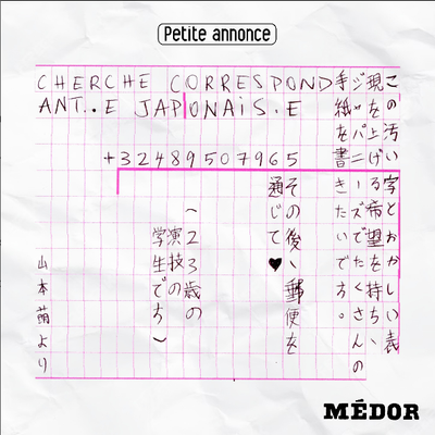 petite annonce correspondant japonais