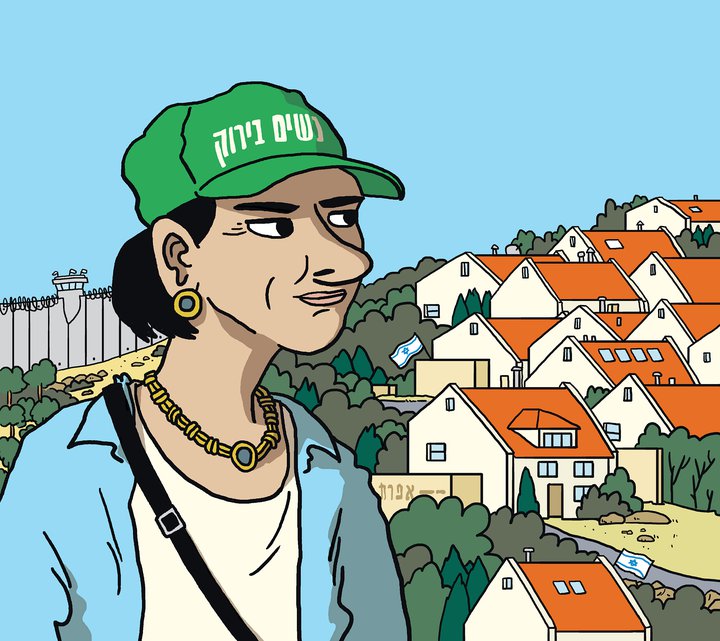 israel-palestine